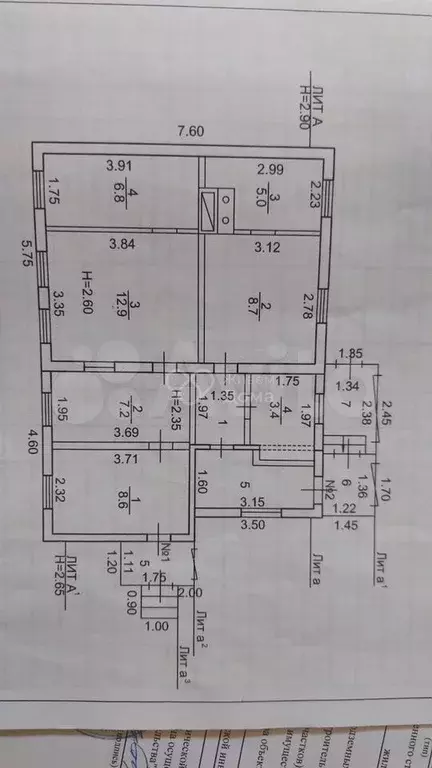 Дом 88,9 м на участке 4 сот. - Фото 0
