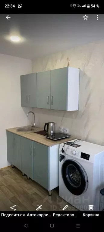 1-к кв. Алтайский край, Барнаул просп. Ленина, 136 (20.0 м) - Фото 1