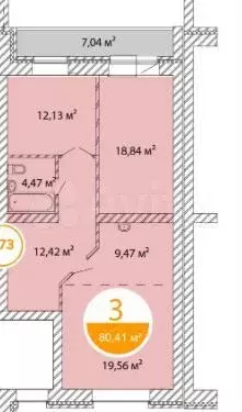 3-к. квартира, 80,4 м, 6/7 эт. - Фото 1