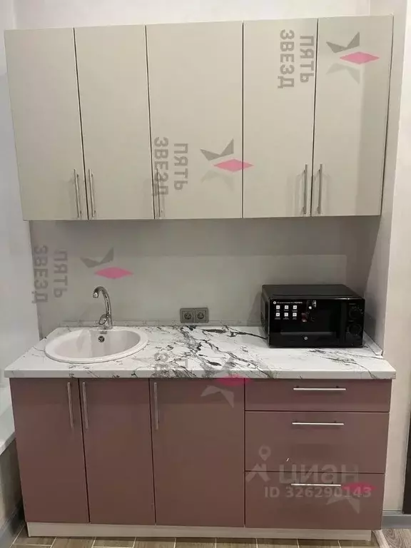 1-к кв. Москва ул. Академика Скрябина, 8 (30.0 м) - Фото 1