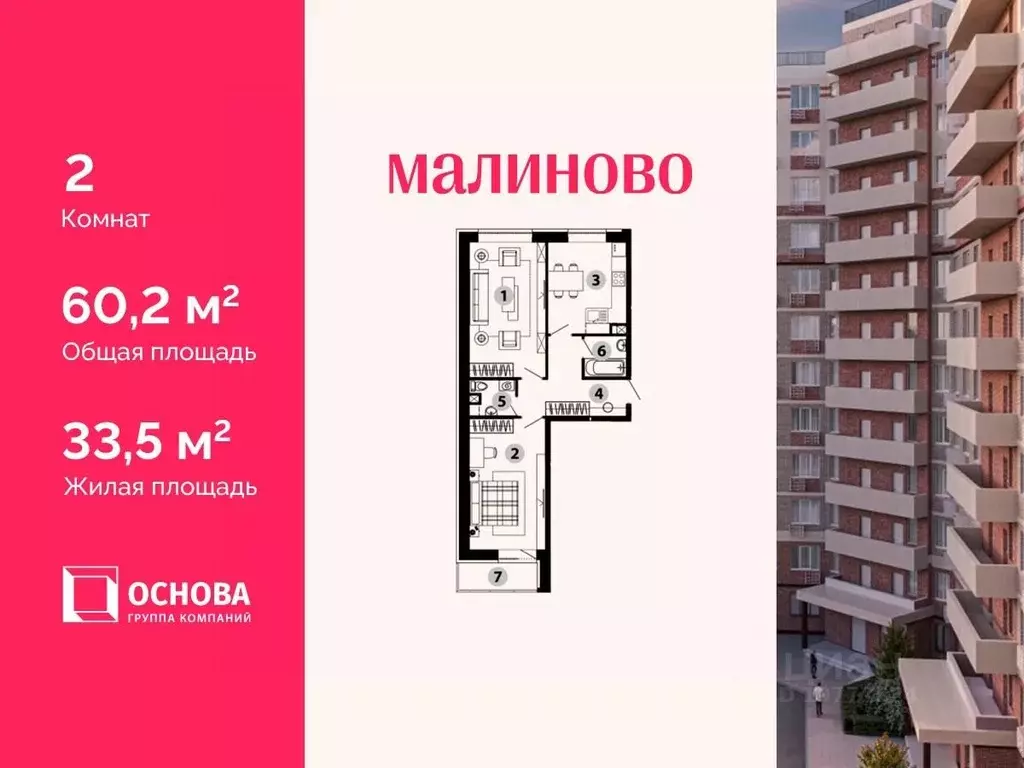 2-к кв. Московская область, Звенигород Одинцовский городской округ, ... - Фото 1