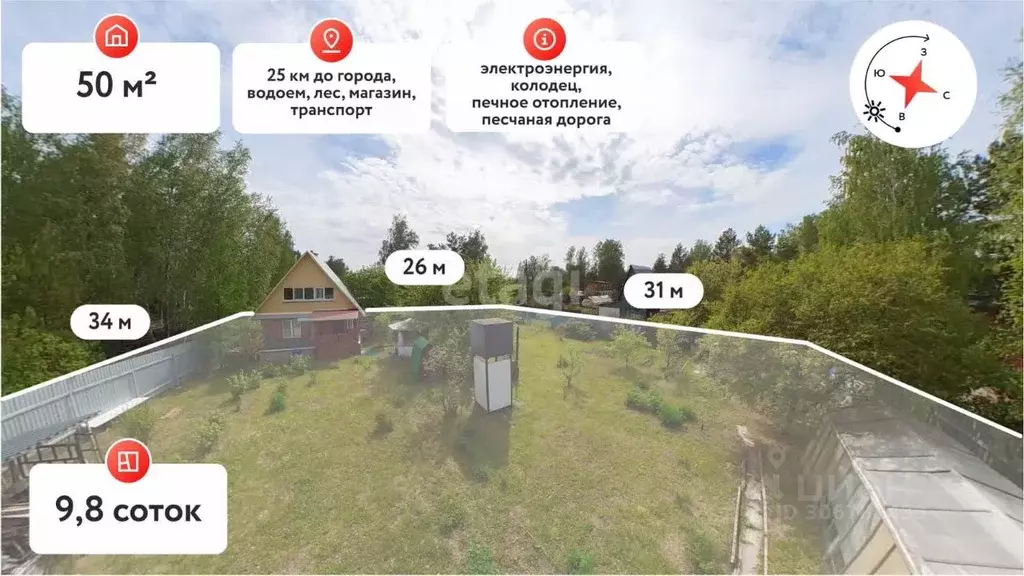 Дом в Тюменская область, Тюменский район, Лесник-2 СНТ  (50 м) - Фото 0