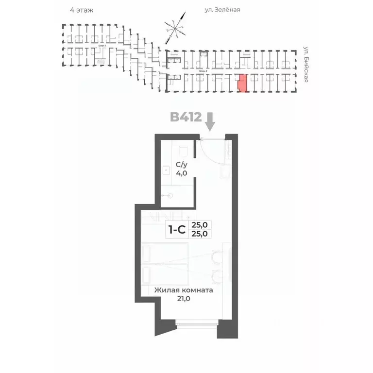 1-к кв. Алтайский край, Белокуриха  (25.0 м) - Фото 1