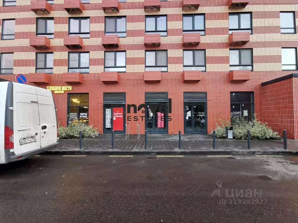 Помещение свободного назначения в Московская область, Ленинский ... - Фото 1