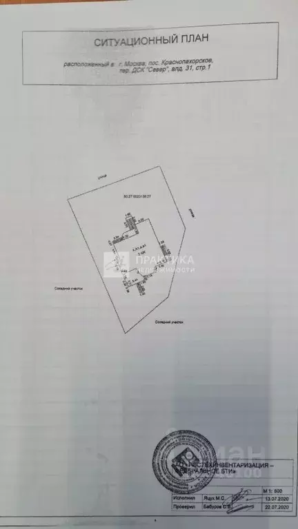 Дом в Москва Север ДСК, 31 (298 м) - Фото 2