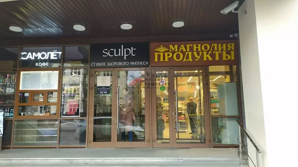 Торговая площадь в Москва ул. Гашека, 2С1 (783 м) - Фото 2