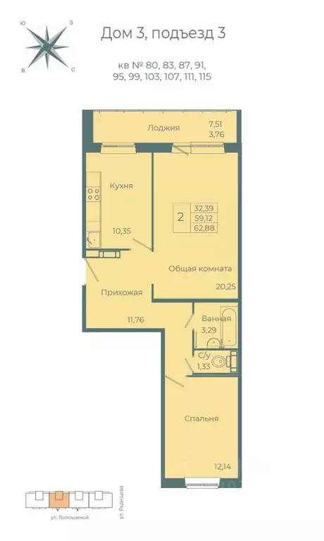 2-к кв. Кемеровская область, Кемерово Южный мкр, 10-й мкр, Весна жилой ... - Фото 1