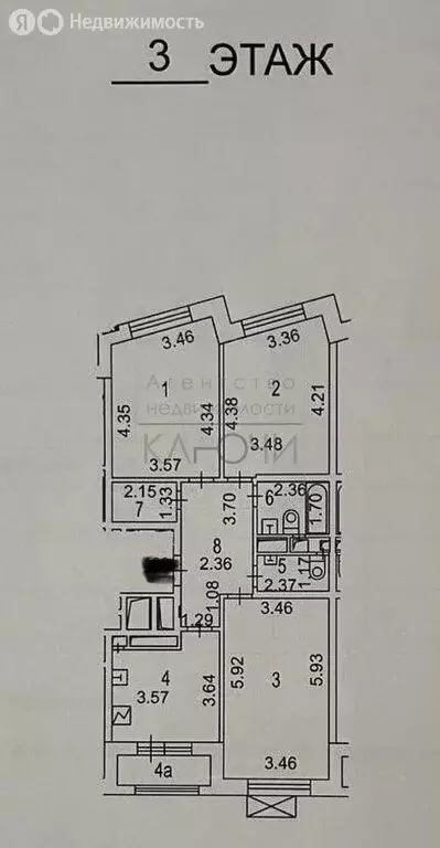3-комнатная квартира: Москва, Русаковская улица, 2 (85.5 м) - Фото 0