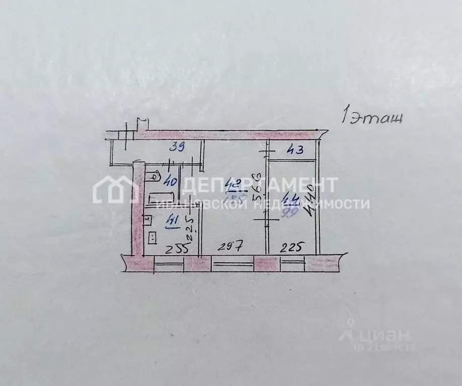 2-к кв. Ивановская область, Иваново ул. 9 Января, 9 (44.4 м) - Фото 2