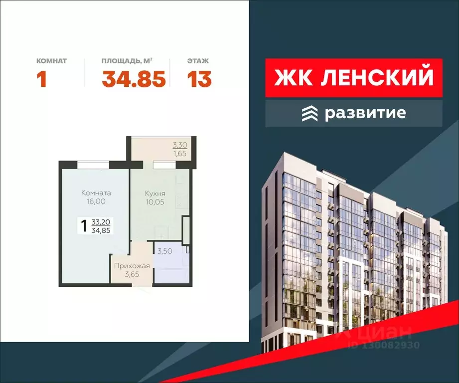 1-к кв. Ленинградская область, Всеволожск Южный мкр, Радужный жилой ... - Фото 0