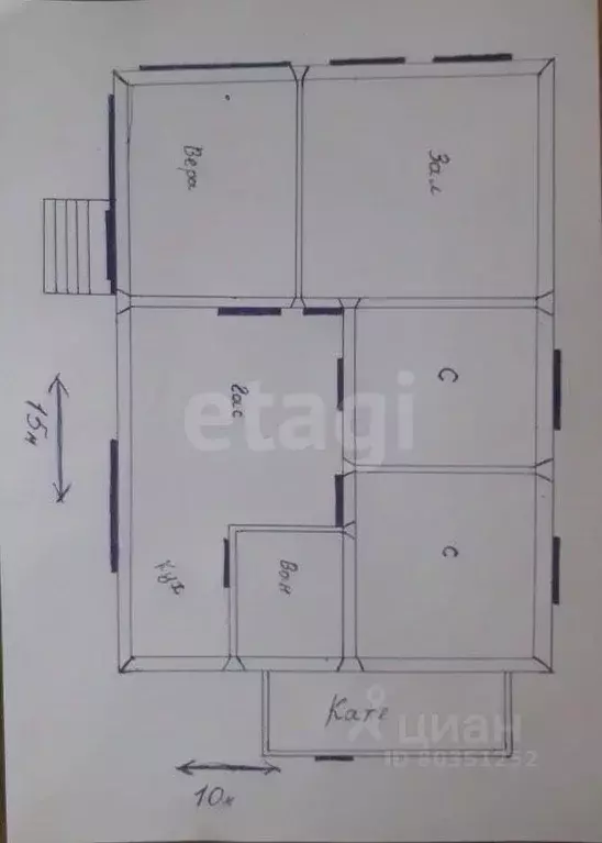 Дом в Ингушетия, Малгобекский район, с. Сагопши пер. Шейха Мансура ... - Фото 2