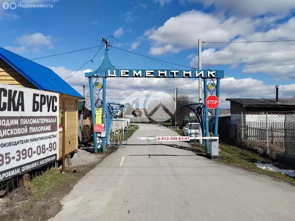 Дом в Искитим, СНТ Цементник, 37 (40 м) - Фото 0