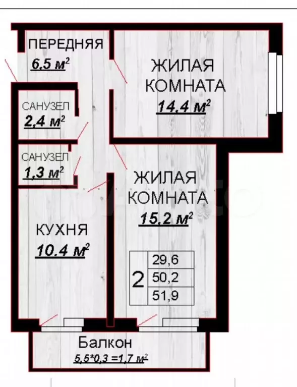 2-к. квартира, 50,3 м, 3/18 эт. - Фото 0