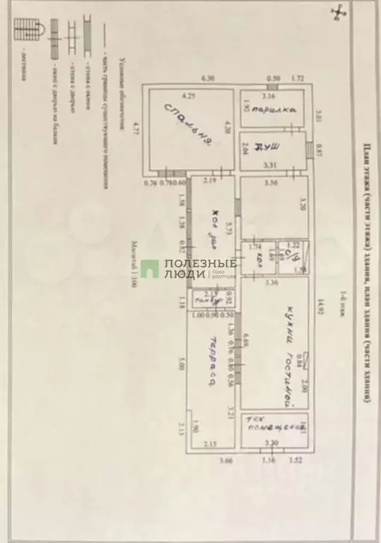 Дом в Московская область, Раменский муниципальный округ, Раменские ... - Фото 2