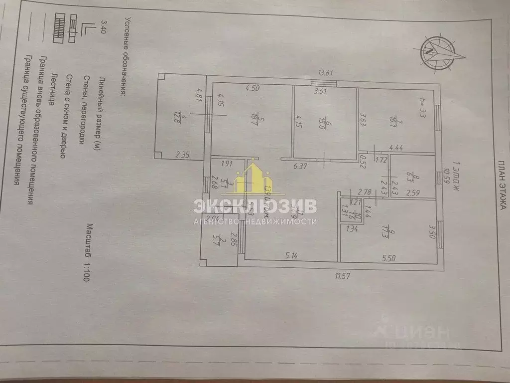 Дом в Ставропольский край, Предгорный муниципальный округ, ... - Фото 2