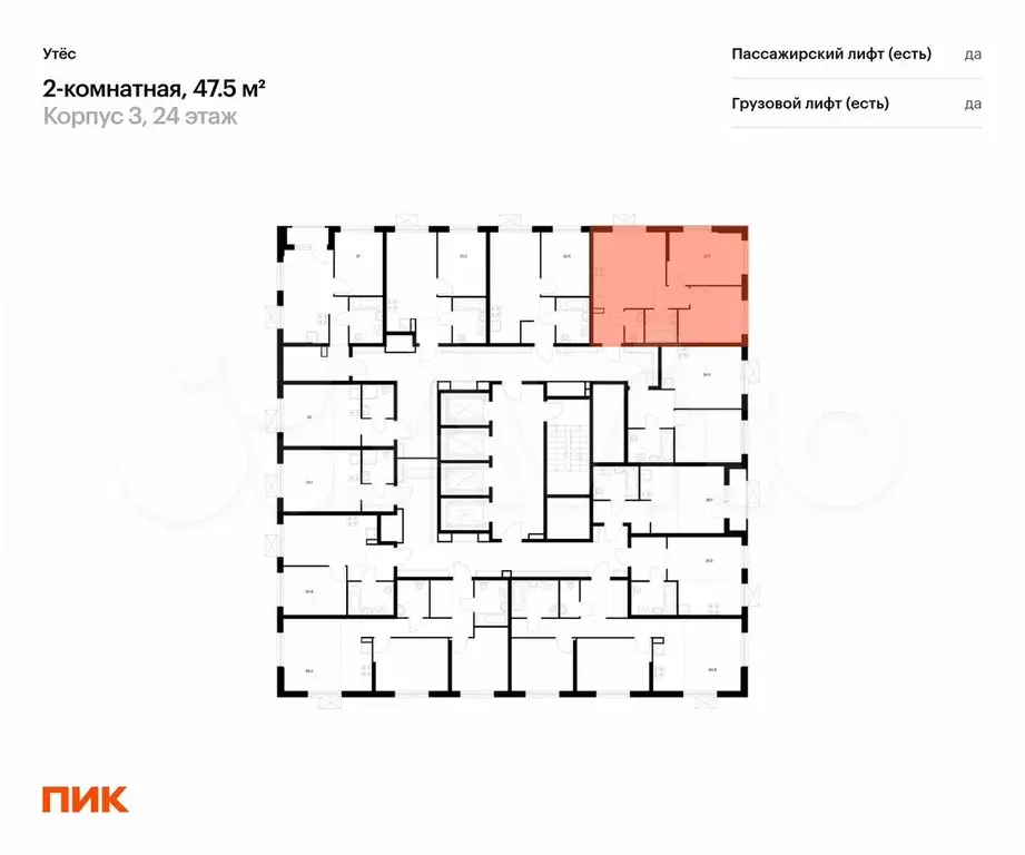 2-к. квартира, 47,5 м, 21/29 эт. - Фото 1
