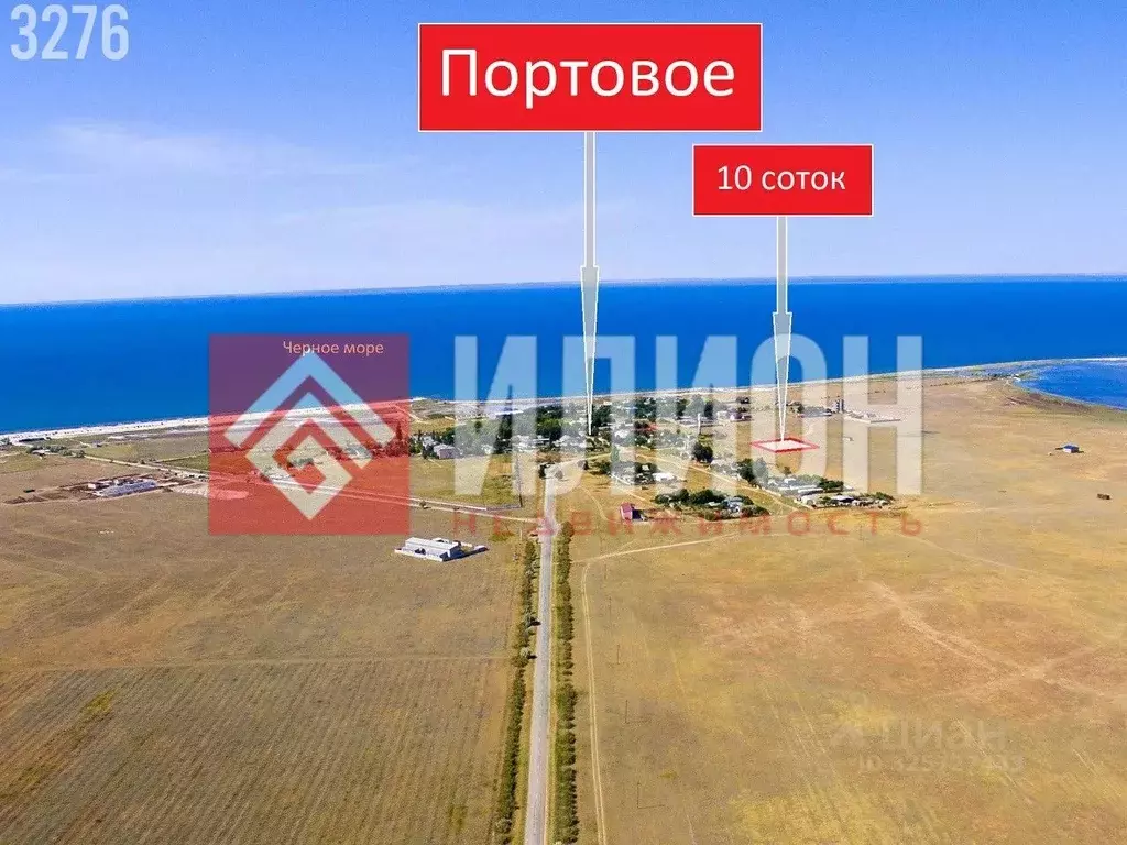 Участок в Крым, Раздольненский район, Чернышевское с/пос, с. Портовое ... - Фото 2