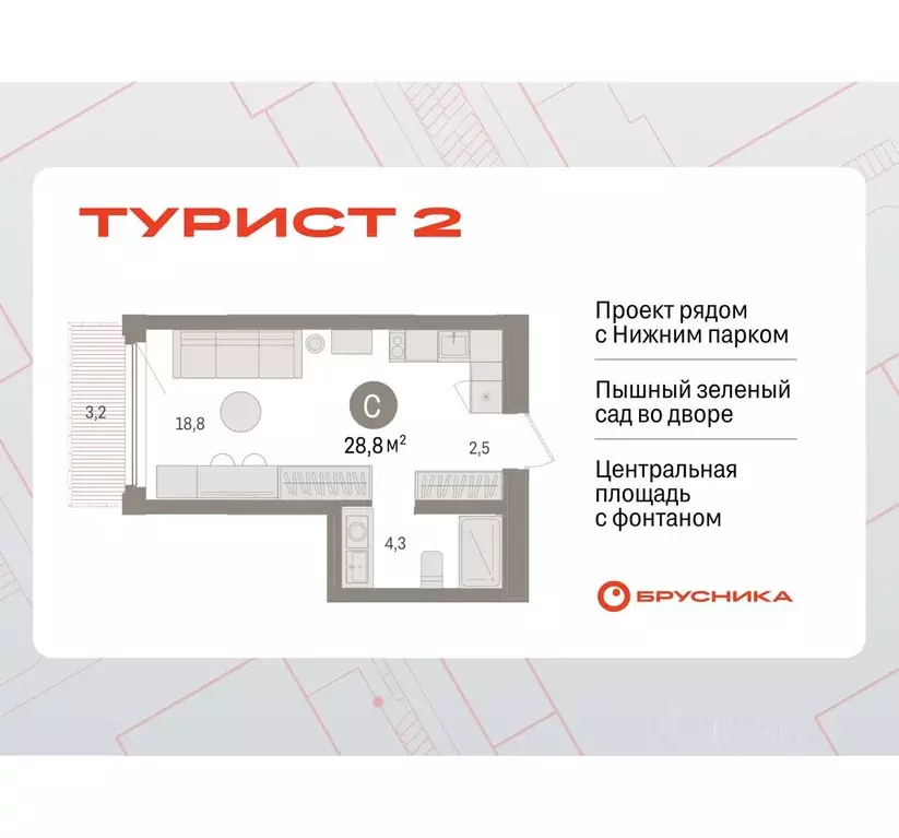 Студия Липецкая область, Липецк пл. Петра Великого, 1 (28.79 м) - Фото 0