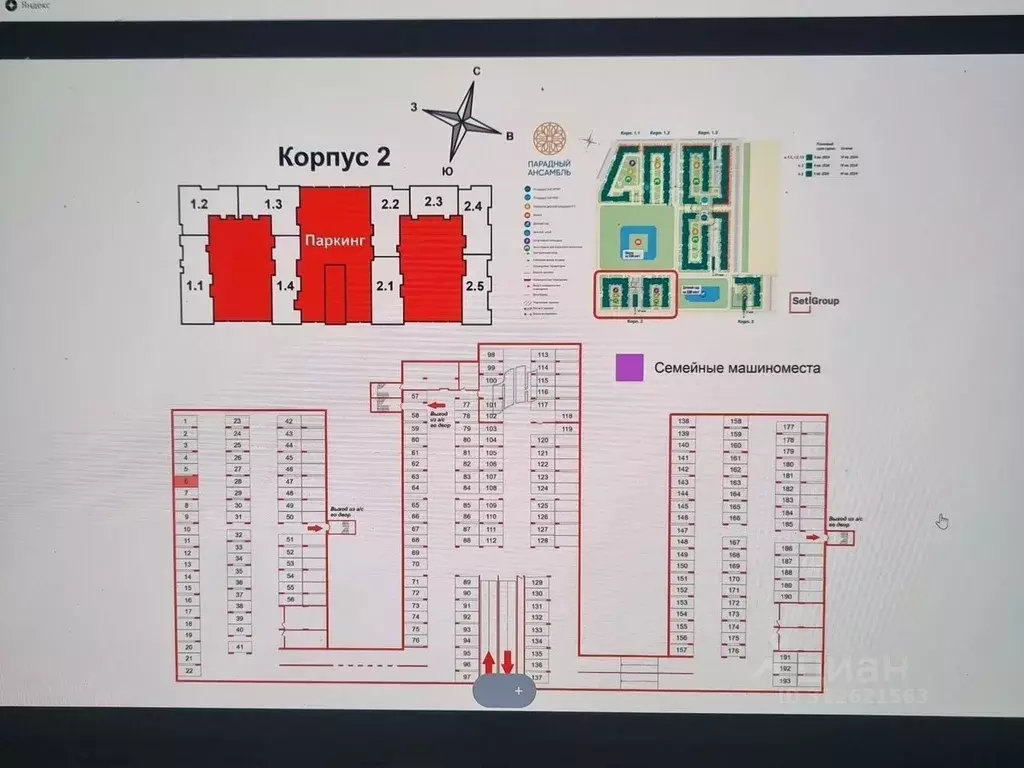 Гараж в Санкт-Петербург Пулковское ш., 99к6 (13 м) - Фото 0