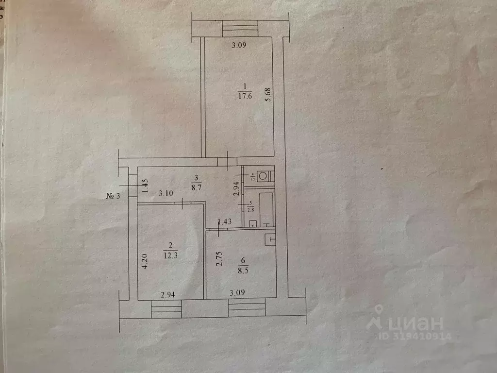 2-к кв. Саха (Якутия), Якутск ул. Очиченко, 3/5 (52.0 м) - Фото 0