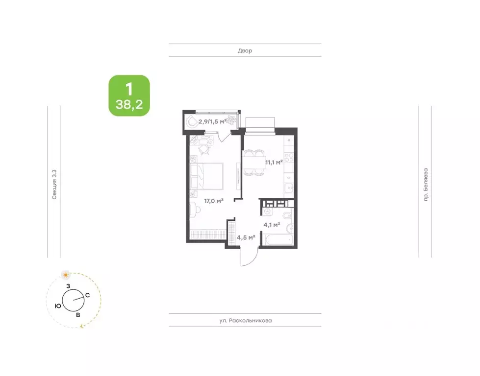 1-к кв. Татарстан, Набережные Челны Премьер-квартал жилой комплекс ... - Фото 1