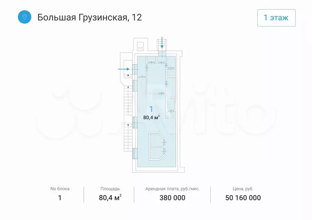 Продам помещение свободного назначения, 80.4 м - Фото 0