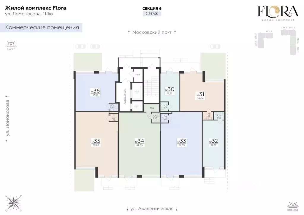 Помещение свободного назначения в Воронежская область, Воронеж ул. ... - Фото 2