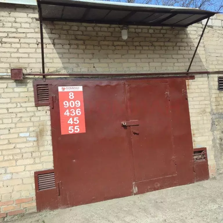 Гараж в Ростовская область, Новочеркасск Троицкая пл. (35 м) - Фото 1