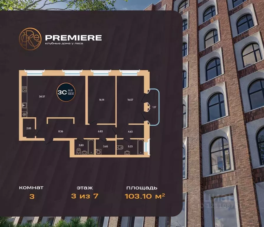 3-к кв. Башкортостан, Уфа ул. Рихарда Зорге, 73/1 (103.1 м) - Фото 1