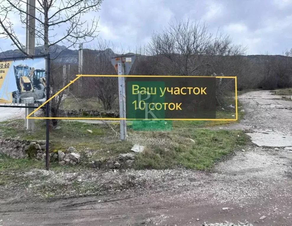 Участок в Севастополь с. Тыловое, ул. Севастопольская, 5А (10.0 сот.) - Фото 1