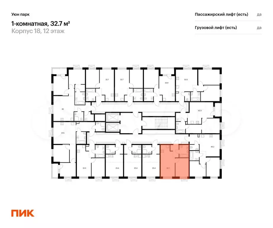 1-к. квартира, 32,7 м, 8/17 эт. - Фото 1