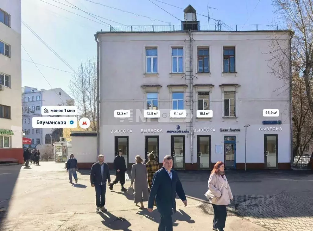 Торговая площадь в Москва Бауманская ул., 33/2С3 (18 м) - Фото 1