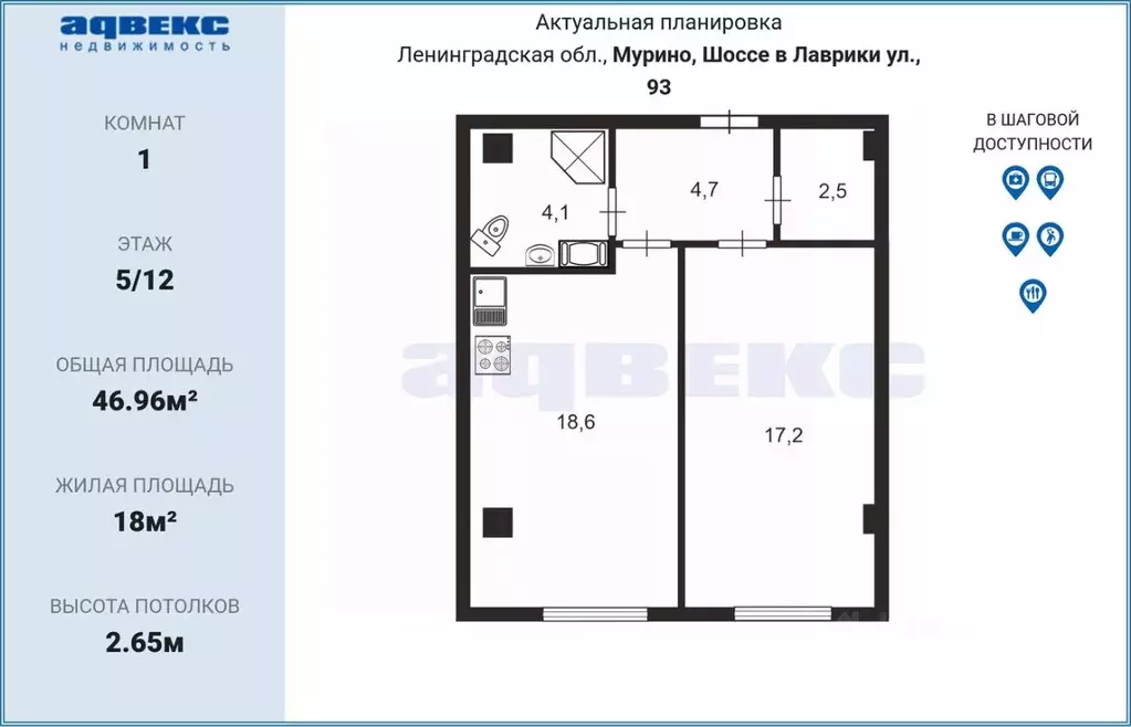 1-к кв. Ленинградская область, Мурино Всеволожский район, ул. Шоссе в ... - Фото 1