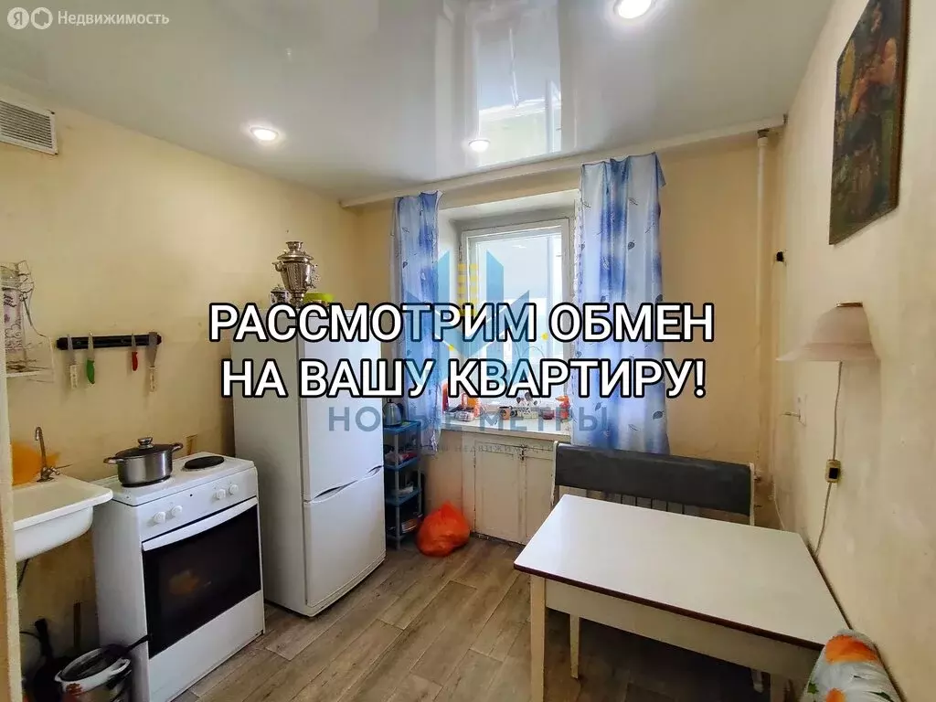 2-комнатная квартира: Дзержинск, проспект Циолковского, 39В (42.7 м) - Фото 1