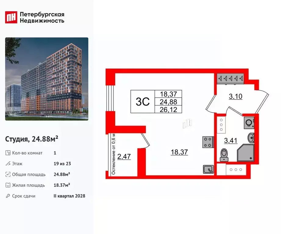 Студия Ленинградская область, Всеволожский район, Свердловское ... - Фото 1