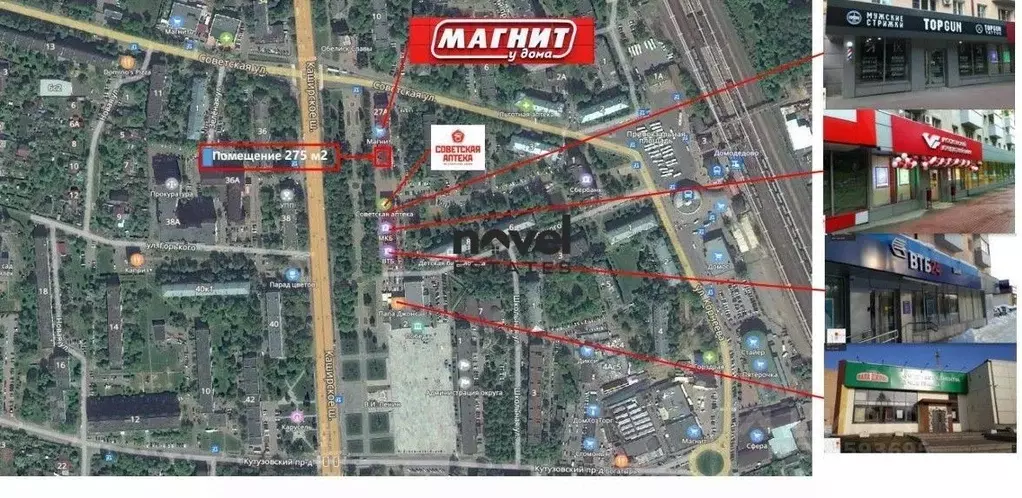 Помещение свободного назначения в Московская область, Домодедово ... - Фото 1