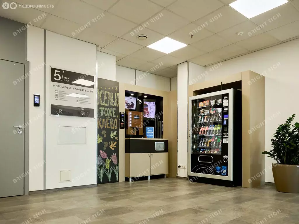 Офис (1488 м) - Фото 1