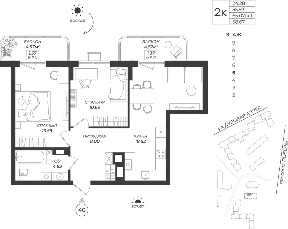 2-к кв. Калининградская область, Калининград ул. Дубовая Аллея (58.67 ... - Фото 0