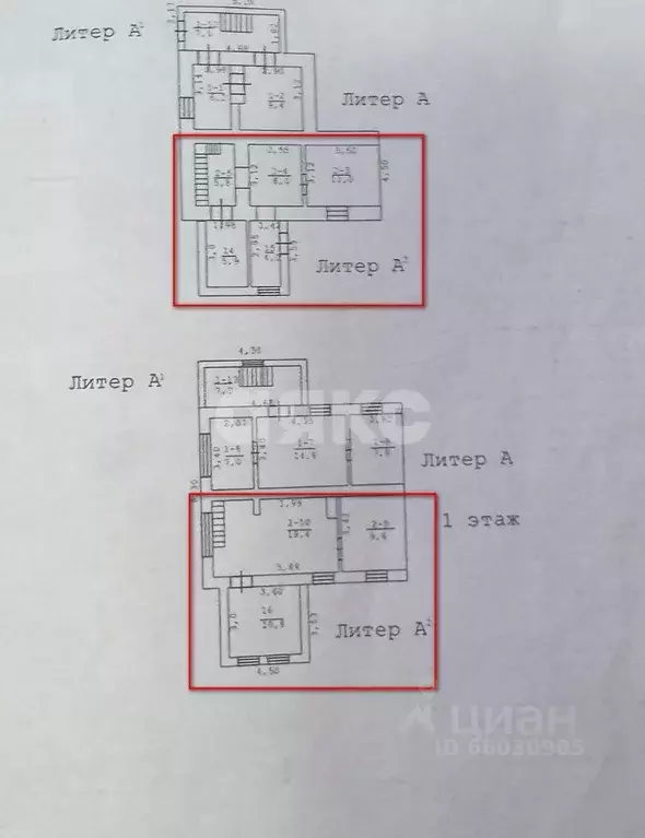 3-к кв. Крым, Симферополь ул. Фурманова, 19 (74.7 м) - Фото 1