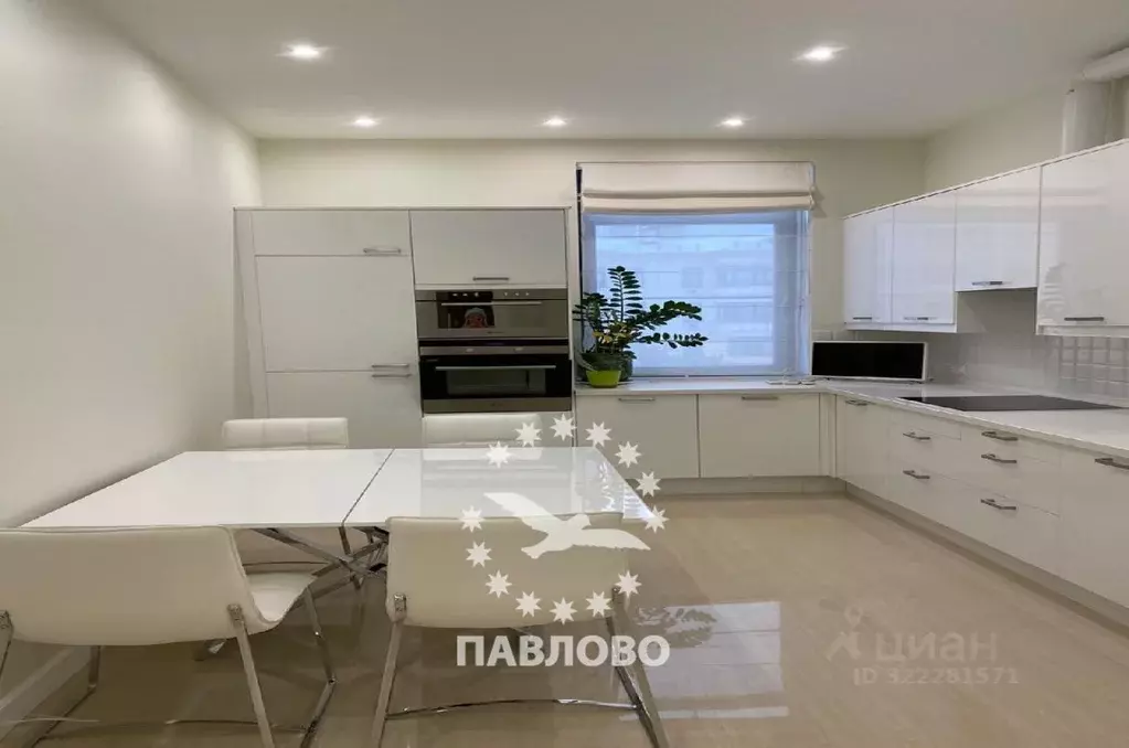 2-к кв. Московская область, Истра муниципальный округ, д. Новинки бул. ... - Фото 0