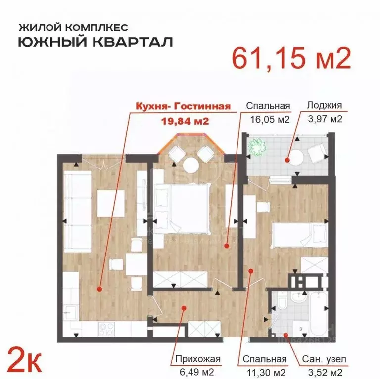 2-к кв. Краснодарский край, Анапа ш. Супсехское, 39к11 (61.0 м) - Фото 2