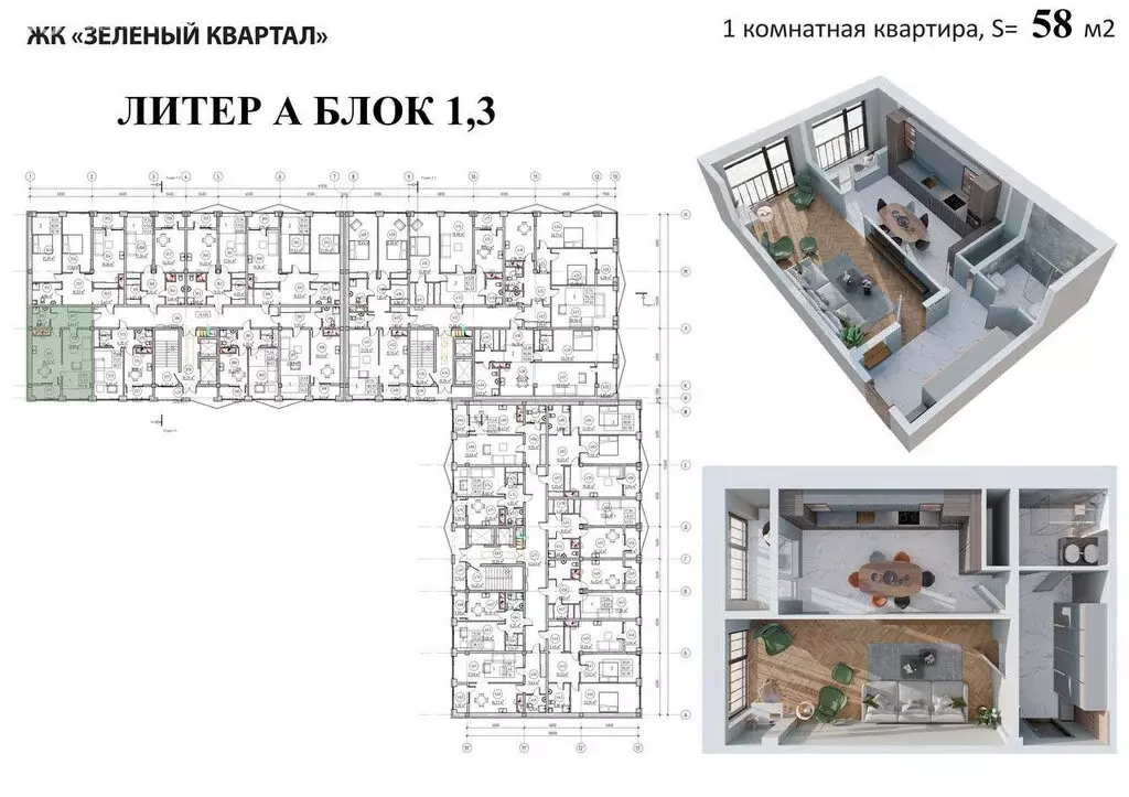 2-комнатная квартира: Нальчик, улица Кирова, 7 (86 м) - Фото 0