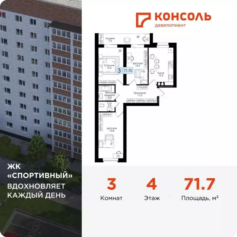 3-к кв. Смоленская область, Дорогобуж  (71.7 м) - Фото 0