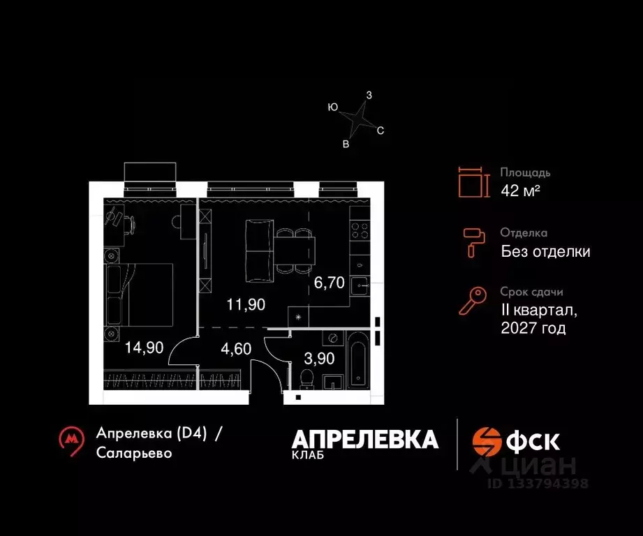 2-к кв. Московская область, Апрелевка Наро-Фоминский городской округ, ... - Фото 1