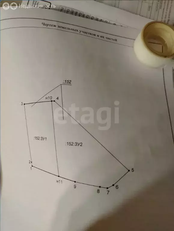 Участок в Ростов-на-Дону, Амбарная улица (5.23 м) - Фото 2