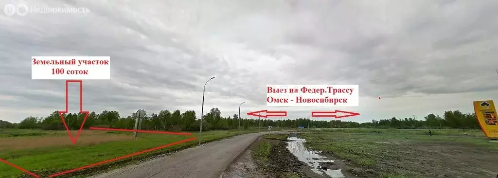 Участок в Дупленская, Садовая улица, 44 (100 м) - Фото 1