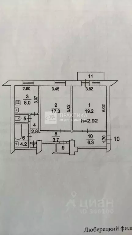 Квартира, 2 комнаты, 66 м - Фото 2