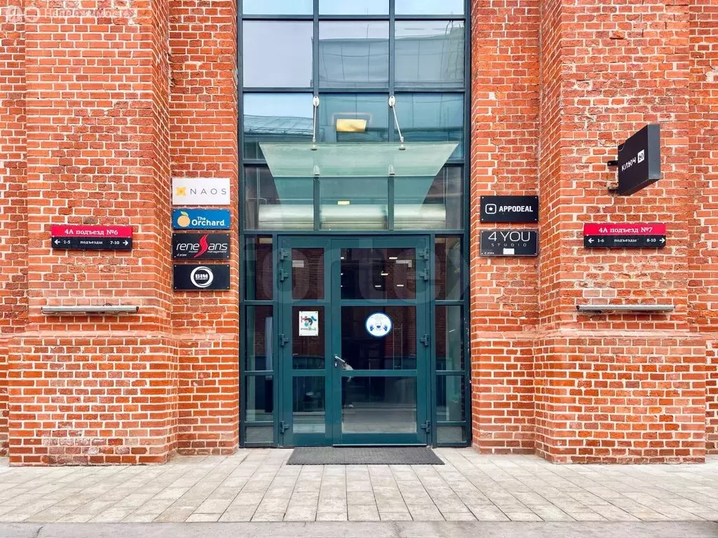 Офис (241 м) - Фото 1