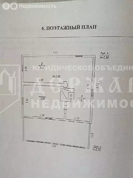 Дом в Берёзовский, Центральная улица (38.9 м) - Фото 1