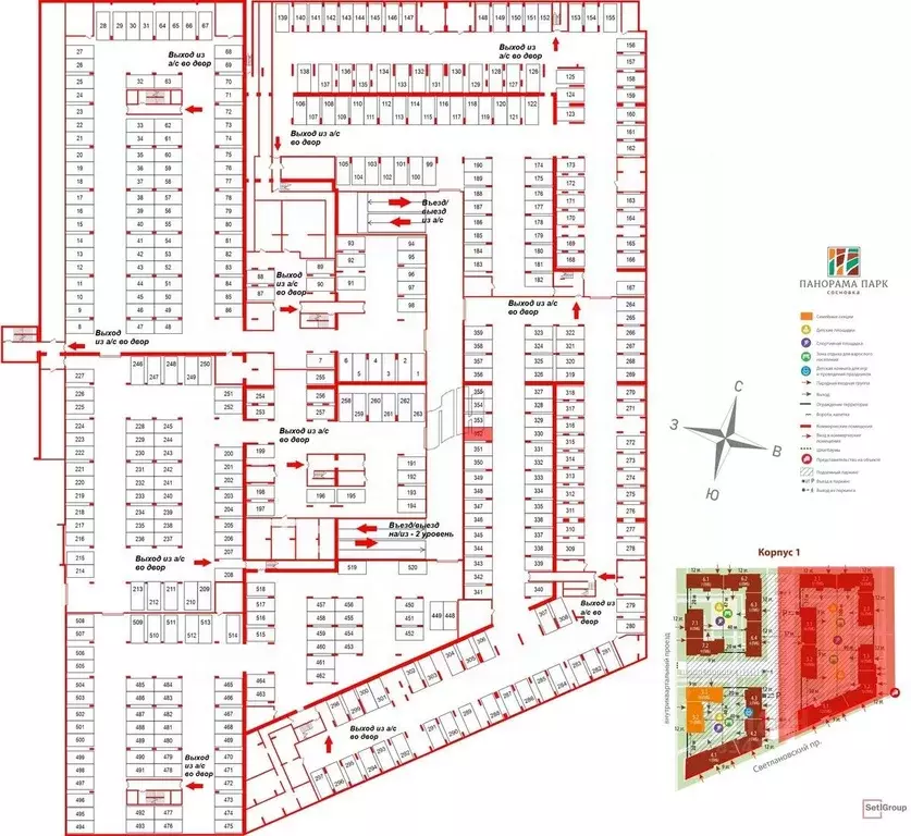 Гараж в Санкт-Петербург Светлановский просп., 8 (13 м) - Фото 1